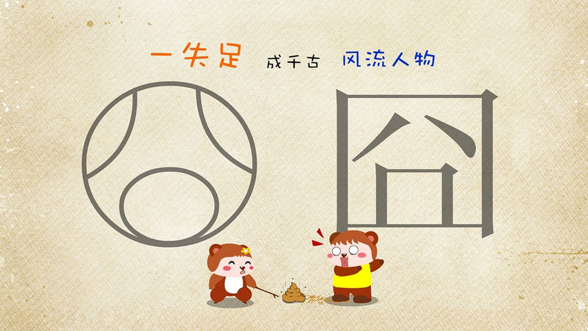 中超球队年度控球波动频率分析模型,怎样分析球队控球率